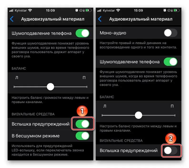 Jak łatwo wyłączyć lampę błyskową w telefonie i uniknąć niechcianego błysku